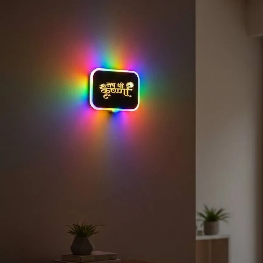 WALL LIGHT JAI SHREE KRISHNA